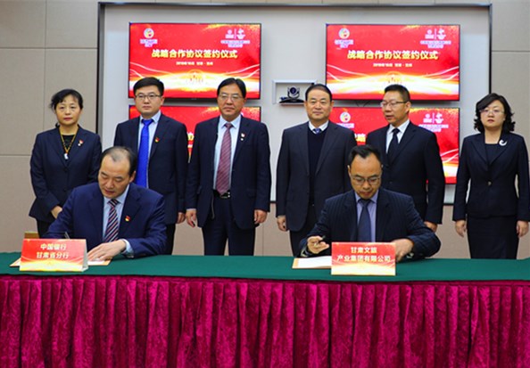 201910281572269229868811.jpg 簽約現(xiàn)場(chǎng)_副本.jpg