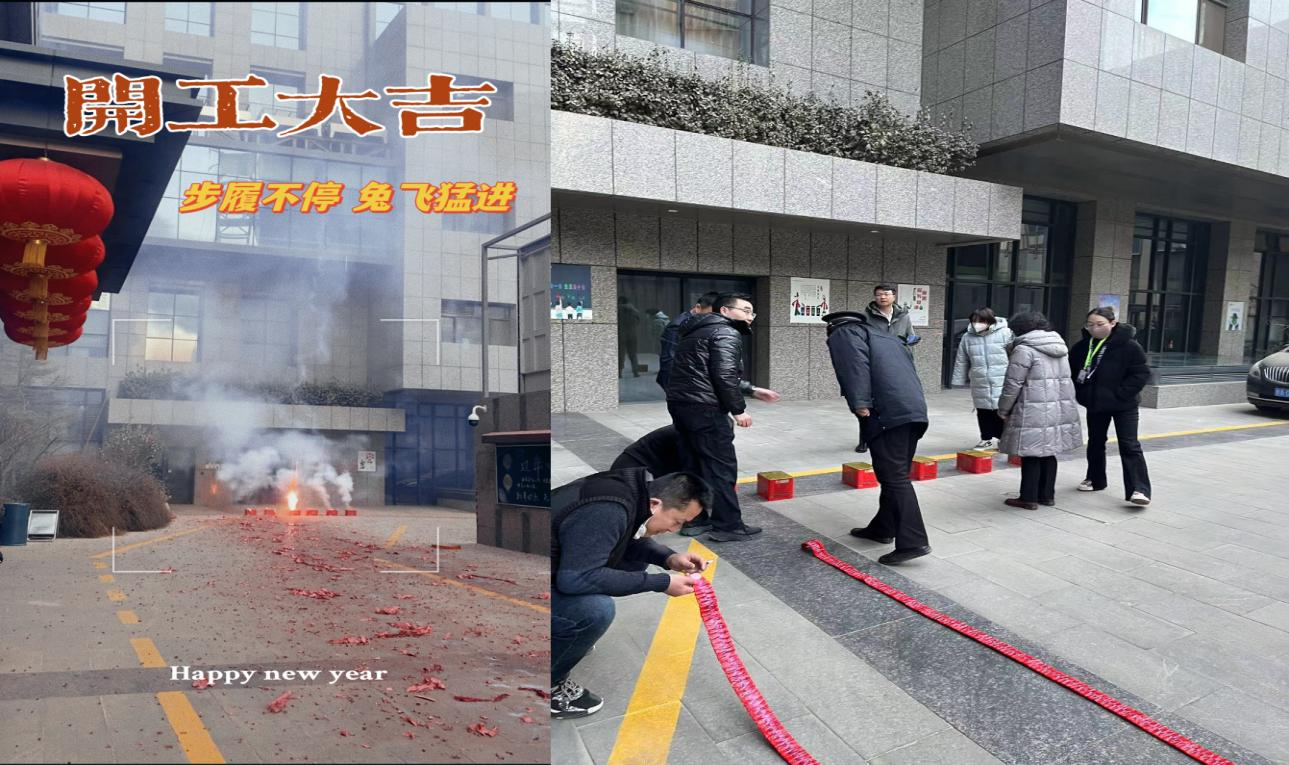 202301281674900430374118.png 圖片1.png