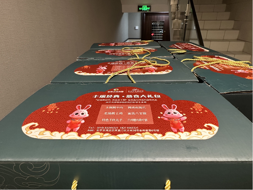 202303221679446849115781.png 2.png