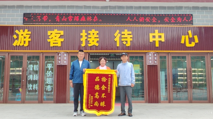 202406121718162571931207.jpg 1_副本.jpg