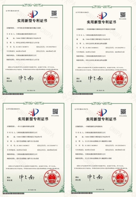 202408151723681108207413.jpg 未命名_副本.jpg