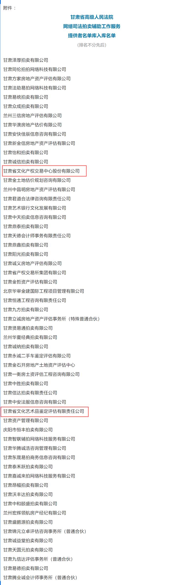 202411271732671156410480.png 微信圖片_20241127093133.png