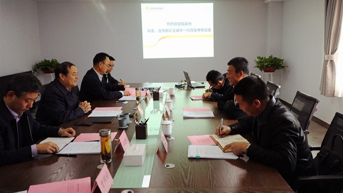 臨夏州委常委、宣傳部長王建華一行與甘肅文旅集團(tuán)交流座談