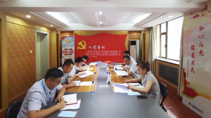 甘肅文旅集團(tuán)黨委副書記、總經(jīng)理?xiàng)钣詈曛笇?dǎo)甘肅會展管理有限公司黨支部黨史學(xué)習(xí)教育專題組織生活會