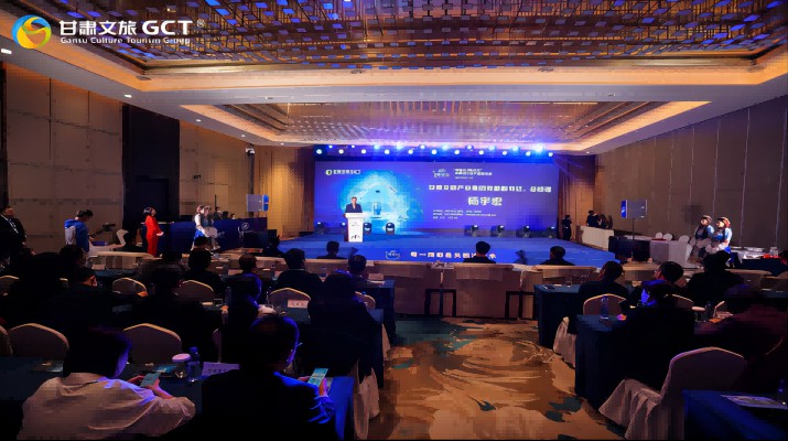 “祁連山1號冰川”天然冰川水產(chǎn)品發(fā)布會(huì)暨經(jīng)銷商大會(huì)舉行