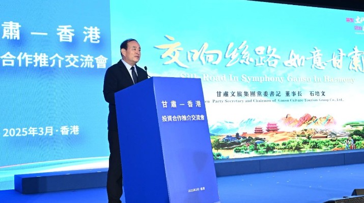 石培文參加省政府代表團(tuán)出訪港澳系列活動，與中國旅游集團(tuán)簽署戰(zhàn)略合作協(xié)議