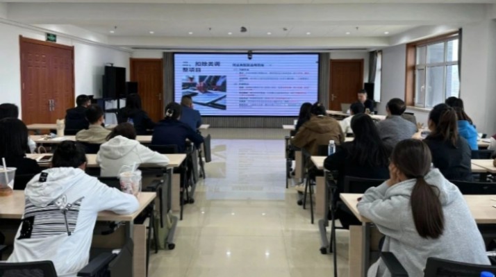 甘肅文旅集團(tuán)開(kāi)展2024年度企業(yè)所得稅匯算清繳操作指南專(zhuān)題培訓(xùn)