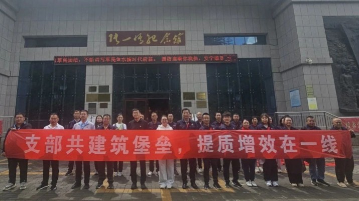 集團(tuán)運(yùn)營部與市政集團(tuán)一公司開展黨支部結(jié)對共建活動(dòng)?