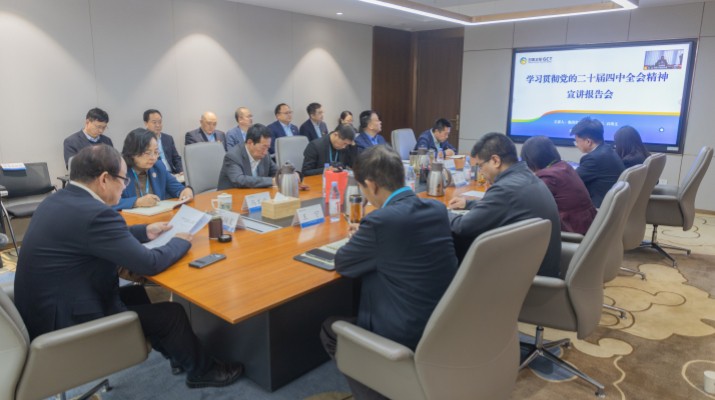 為深入學(xué)習(xí)宣傳貫徹黨的二十屆四中全會(huì)精神，切實(shí)把思想和行動(dòng)統(tǒng)一到黨中央決策部署上來(lái)。按照省委、省政府國(guó)資委黨委部署要求，11月27日，甘肅文旅集團(tuán)召開(kāi)黨的二十屆四中全會(huì)精神專(zhuān)題宣講會(huì)，集團(tuán)黨委書(shū)記、董