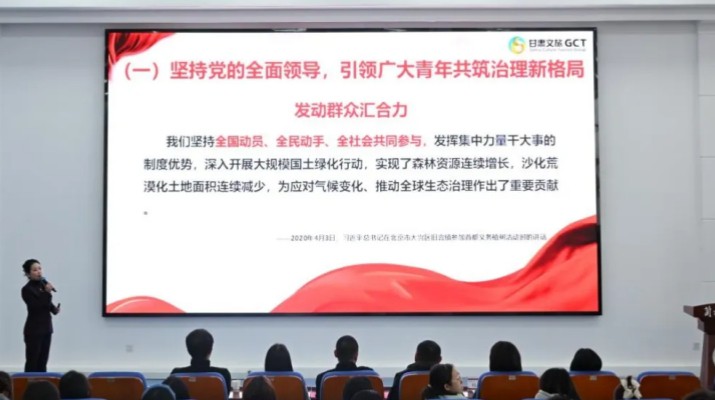 “走進(jìn)高?！瞬缴尘駛鞒小毕盗谢顒?dòng)在蘭州財(cái)經(jīng)大學(xué)全面啟動(dòng)